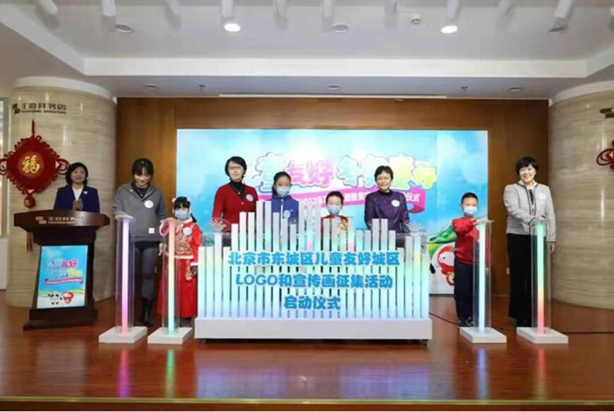 “兒童友好 冬奧童行”寒假主題教育實踐活動啟動(圖2) QQ截圖20220122103159.jpg
