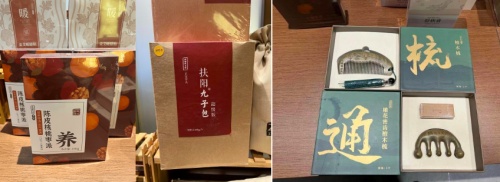 十二月市之藥市——交子藥市仁心術(圖5)