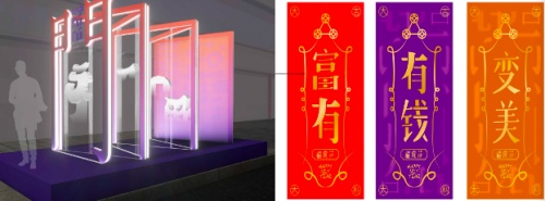十二月市之藥市——交子藥市仁心術(圖8)
