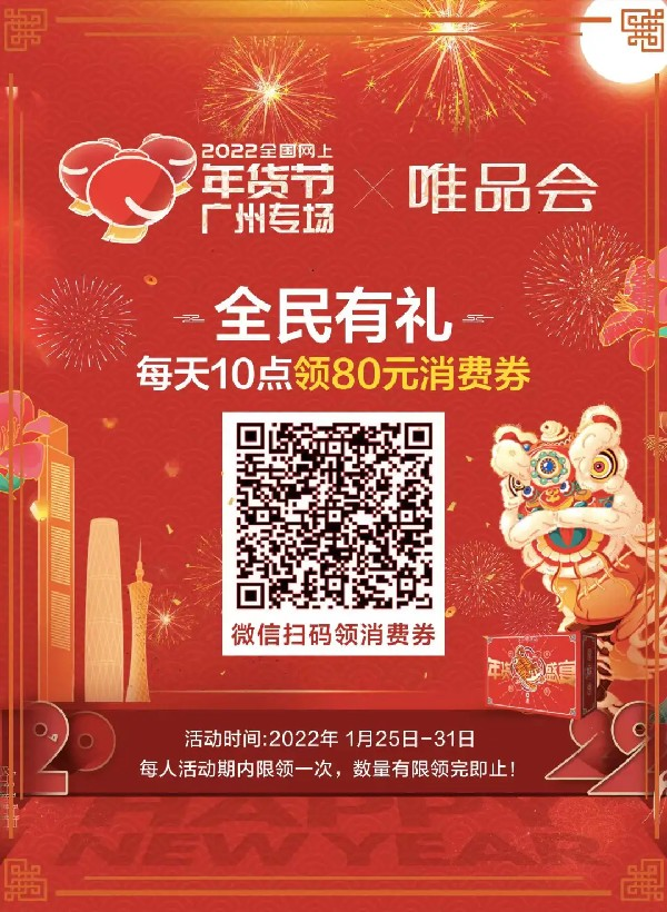 QQ圖片20220125192313.png