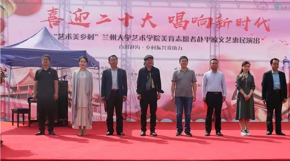 “百川赴海·鄉(xiāng)村振興我助力”文藝惠民演出活動(dòng)(圖1) QQ截圖20220524144736.jpg