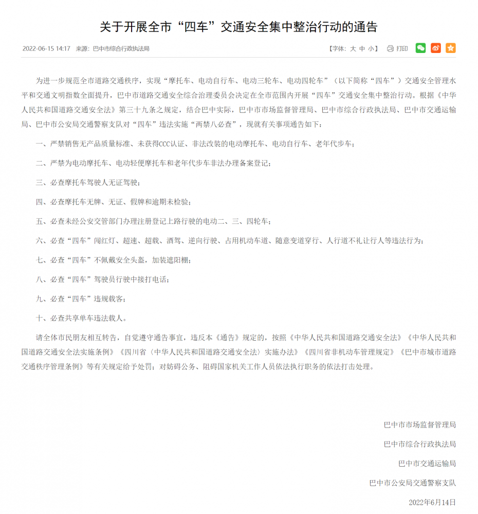 QQ圖片20220616094231.png