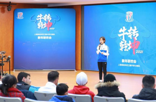 申花青訓(xùn)之路:回顧與展望(圖11)