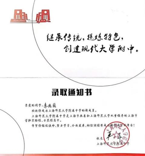 申花青訓(xùn)之路:回顧與展望(圖14)