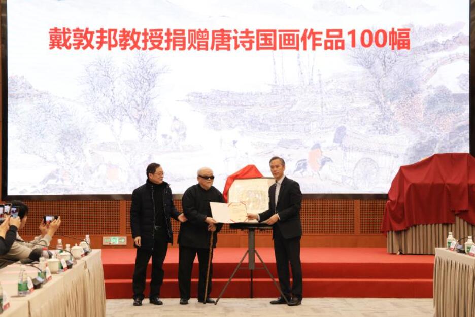 《戴敦邦畫說(shuō)水滸人物故事》發(fā)行(圖1) QQ截圖20230404110335.jpg