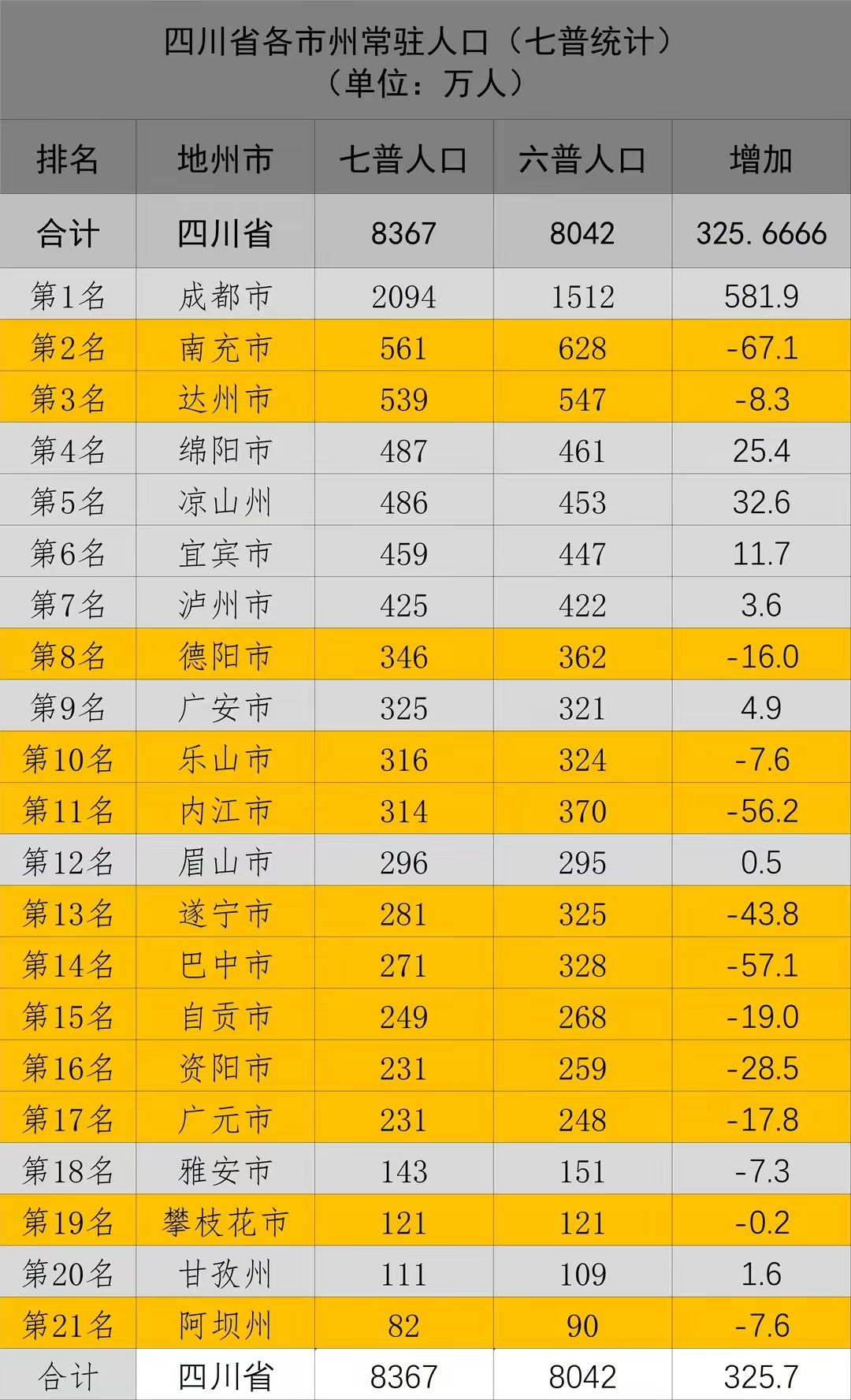 QQ圖片20231222160644.jpg