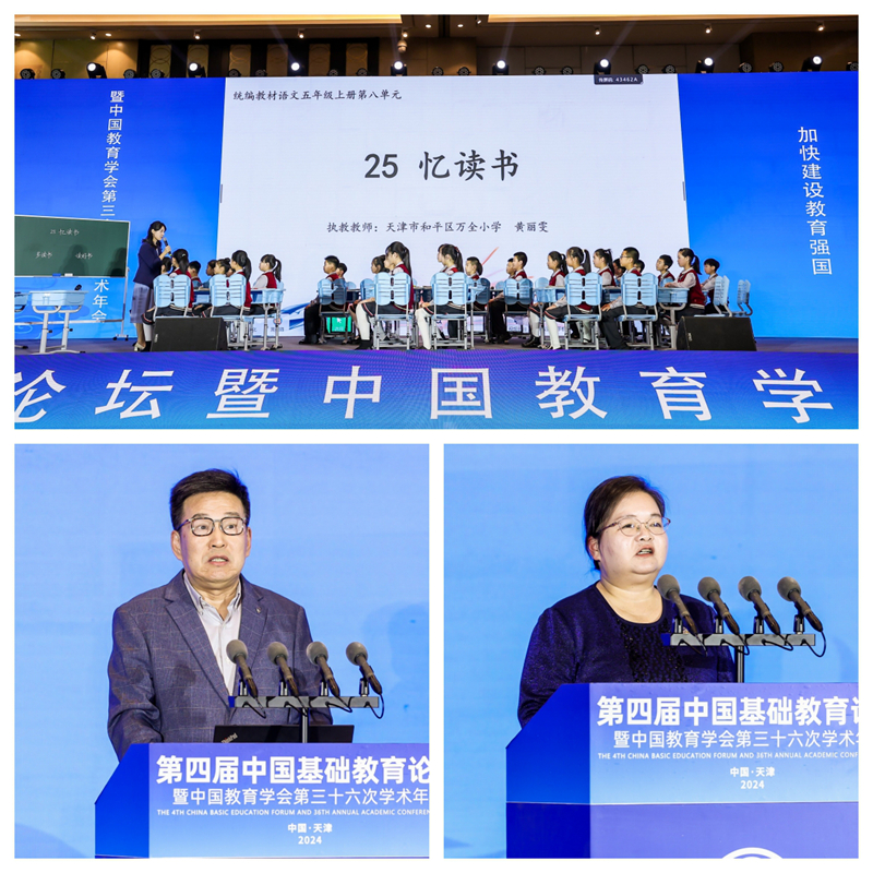 好課堂1_800.jpg