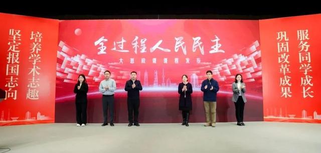 第十七屆上海市高校研究生會(huì)學(xué)習(xí)交流活動(dòng)在長(zhǎng)寧舉辦