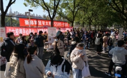 六校攜手心連心，鄉(xiāng)村振興共奮進(jìn)