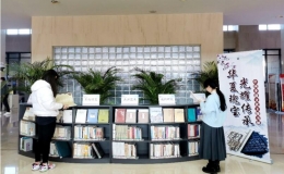 華夏瑰寶 光耀傳承——中國(guó)非遺文化主題書(shū)展