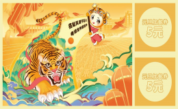 溫暖迎新年：疫情無情，交大有愛