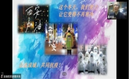 “寒冬戰(zhàn)疫  錢音暖心”線上音樂(lè)會(huì)