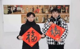 “福滿(mǎn)北洋”新春書(shū)畫(huà)送?；顒?dòng)