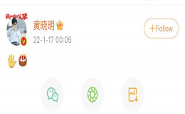黃曉明凌晨發(fā)微博替兒子慶生 2表情符號(hào)就上熱搜