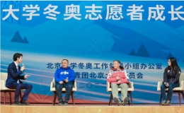 夢(mèng)想之火照亮珠峰——電影《無盡攀登》主創(chuàng)團(tuán)隊(duì)走進(jìn)北大