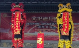 “山東省非遺月”市中區(qū)民俗展演活動(dòng)正式啟動(dòng)