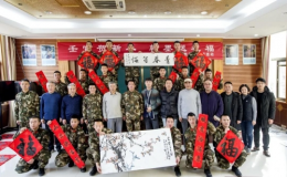 濟(jì)南市冬春文化惠民季春聯(lián)送祝?；顒?dòng)走進(jìn)軍營(yíng)