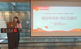 “頌百年風(fēng)華，傳紅色基因”親子閱讀推廣活動(dòng)