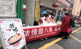 一家一粥一香甜，一年一歲一團(tuán)圓
