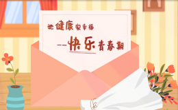“她健康家幸?！毕盗锌破罩R(shí)