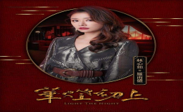 《華燈初上》熱播，林心如的演藝事業(yè)更上一層樓