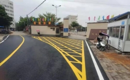 廣湛兩地聯(lián)手鋪就“愛心求學路”，“以后再也不會弄濕鞋子了”！