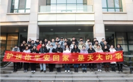 穩(wěn)穩(wěn)的幸福，天大包機送學(xué)生回家