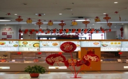 暖心“保供”迎新春 寅虎慶新春歡樂(lè)過(guò)大年 
