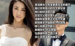 42歲湯唯驚傳婚變！
