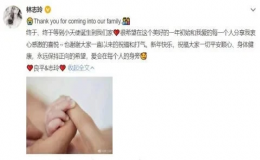 林志玲產(chǎn)子后日本丈夫露面！分享夫妻帶娃日常