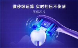 未來的電動牙刷是什么樣的?usmile F1 電動牙刷提供了
