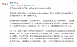 盒馬員工因“泄露工資”被開除，薪資保密合法嗎？