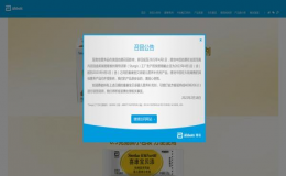雅培中國(guó)已啟動(dòng)自主召回