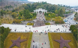 發(fā)展冰雪旅游，做強紅色旅游 巴中文旅產(chǎn)業(yè)釋放新引力