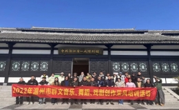 春共山里采，風(fēng)雅創(chuàng)意佳