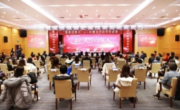 聚焦“最美引路人”共話成長路上的導學故事