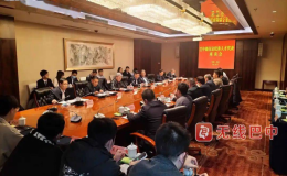 巴中籍在京優(yōu)秀人才代表座談會(huì)在北京舉行