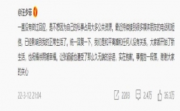 汪小菲聲稱和大S離婚與他人無關 并為張穎穎受到牽連而道歉