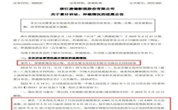 高云翔涉性侵案風(fēng)波未了 前妻董璇公司竟得付連帶責(zé)任賠償