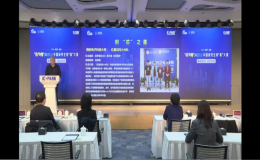 “華為杯”第四屆中國研究生創(chuàng)“芯”大賽決賽