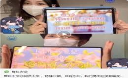 露出微笑，戴上口罩……上海8高校攜手帶來(lái)抗疫“手勢(shì)舞”