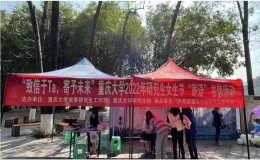 致信于Ta，寄予未來  女生節(jié)“寄語”書信活動