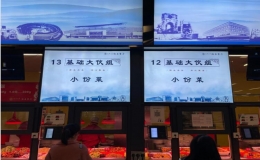 綠色與健康齊享，光盤(pán)和節(jié)約同行