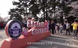 武漢大學(xué)博士生宣講團(tuán)“櫻花樹下”云宣講