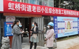 老小區(qū)改造如何增添新的“時尚”元素？