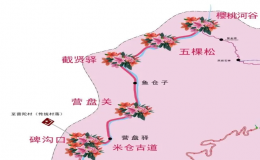 浙江籍居民今年可免費游光霧山