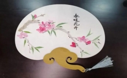 “東風遍送桃李香”—《桃花扇》主題手繪團扇 活動