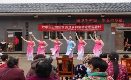 巴中市“戲曲進(jìn)鄉(xiāng)村”惠民演出走進(jìn)天馬山鎮(zhèn)