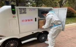 智能無人車在上海社區(qū)進(jìn)行"無接觸配送"