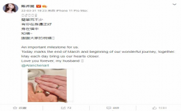 陳喬恩與老公Alan一起慶?；楹蟮谝粋€(gè)生日